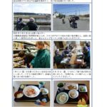 運営推進会議2025年5月