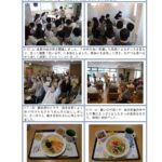 運営推進会議2025年9月