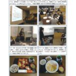 運営推進会議2026年3月