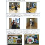 運営推進会議2026年7月
